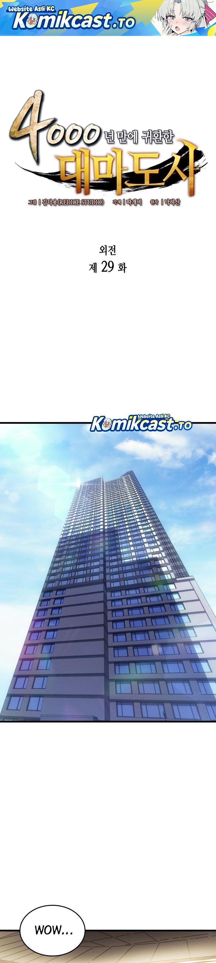 The Great Mage Returns After 4000 Years Chapter 229 Gambar 2