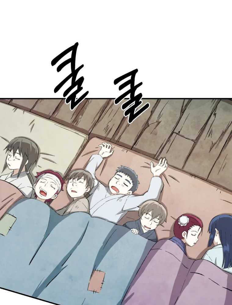 The Great Master Chapter 11 Gambar 4