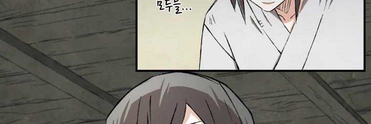 The Great Master Chapter 11 Gambar 36