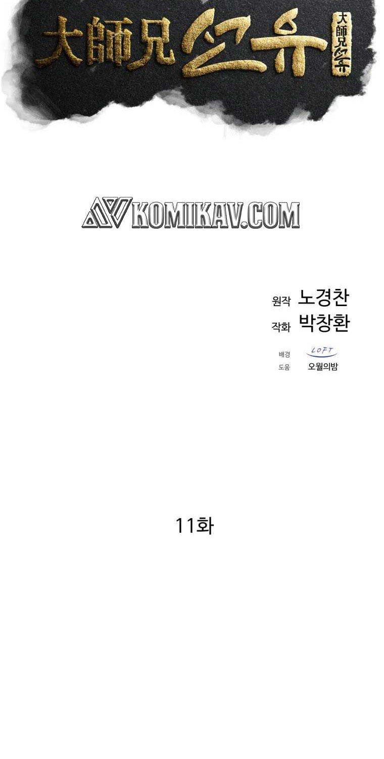 The Great Master Chapter 11 Gambar 38