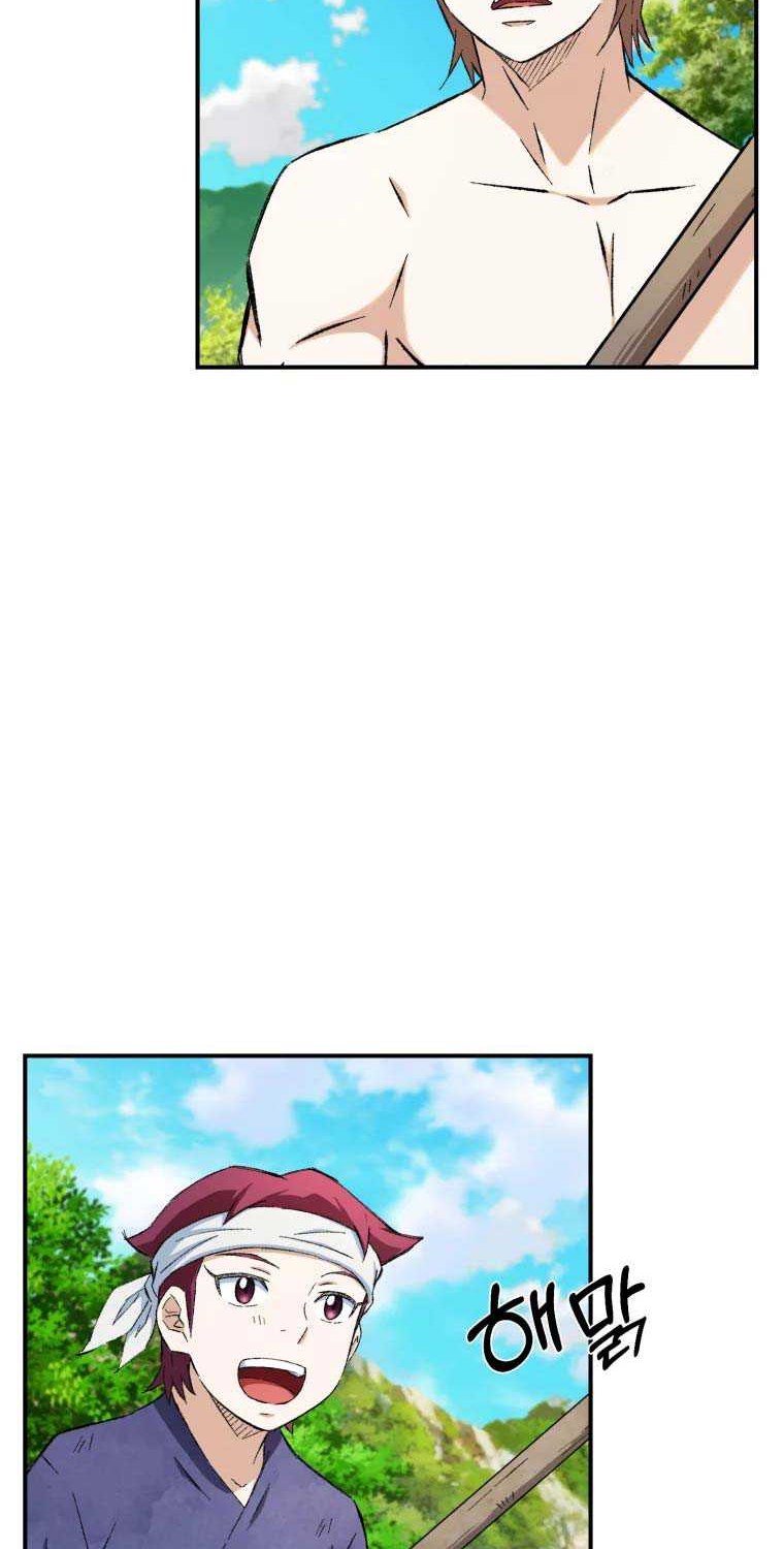 The Great Master Chapter 11 Gambar 74