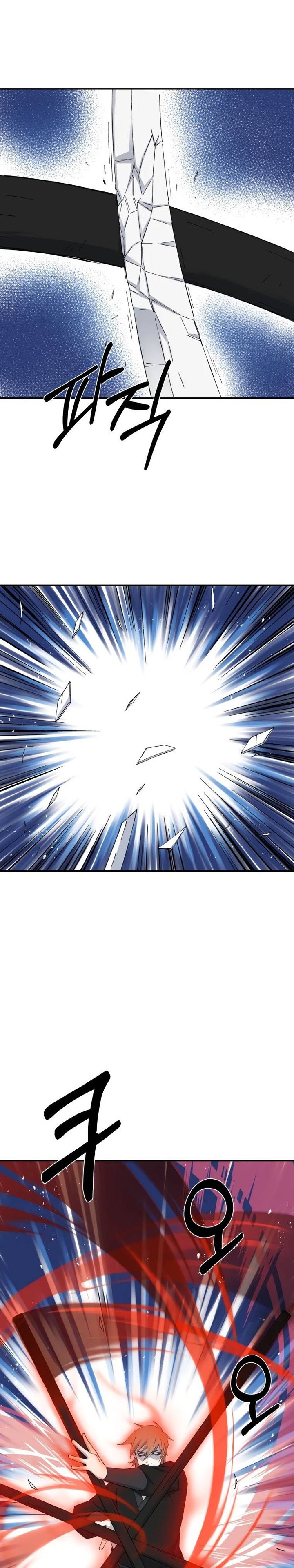 The Great Master Chapter 41 Gambar 19