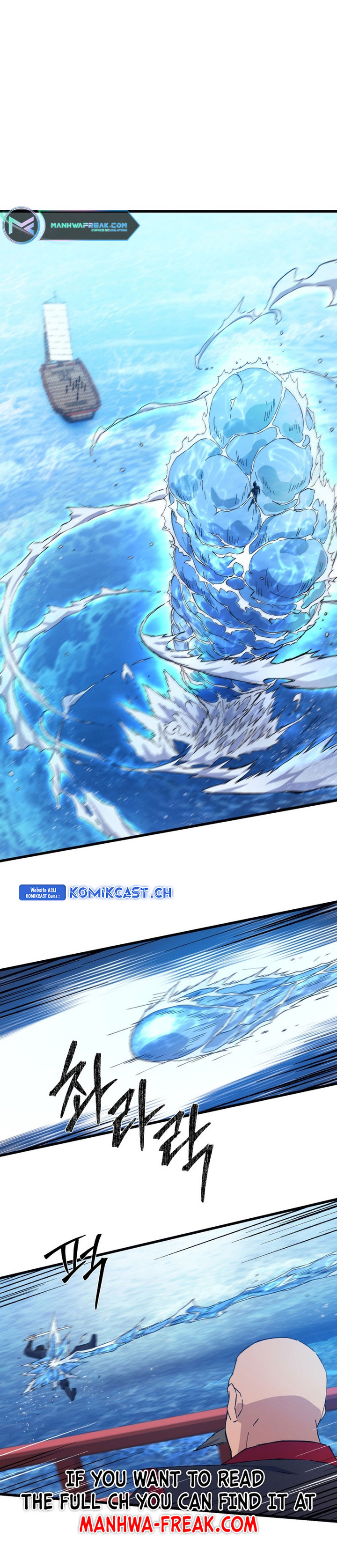 The Great Master Chapter 77 Gambar 5