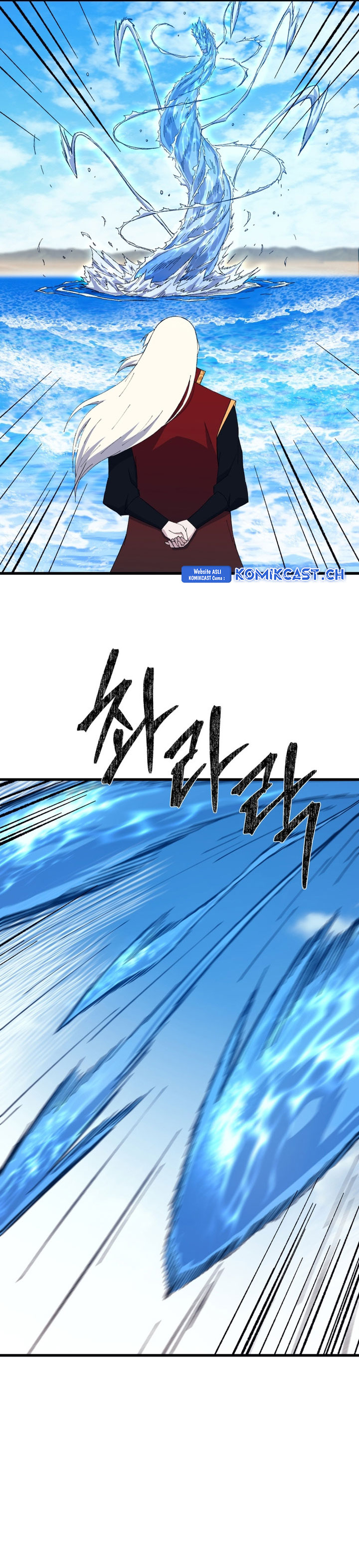 The Great Master Chapter 77 Gambar 14