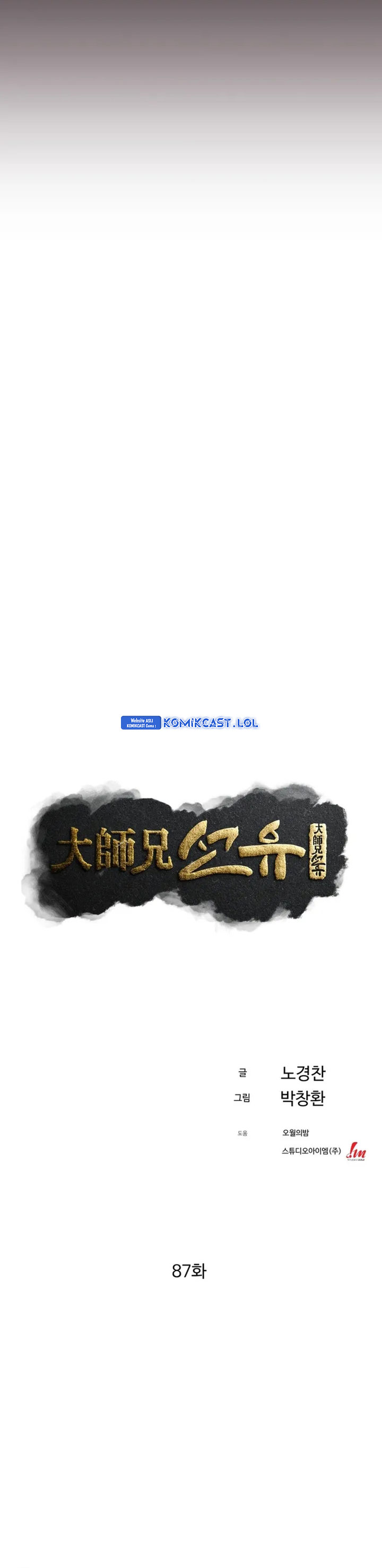 The Great Master Chapter 87 Gambar 5