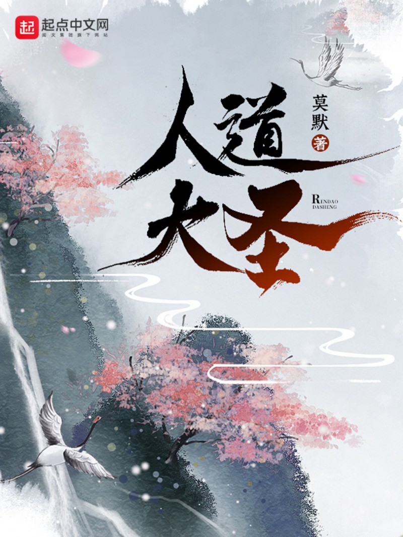 The Great Sage Of Humanity Chapter 03 Gambar 1
