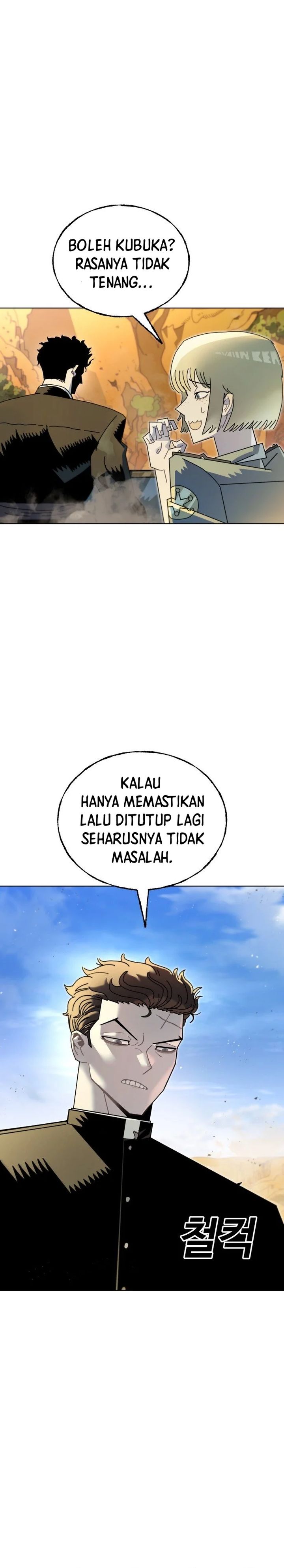 The Great Vincent Chapter 03 Gambar 1