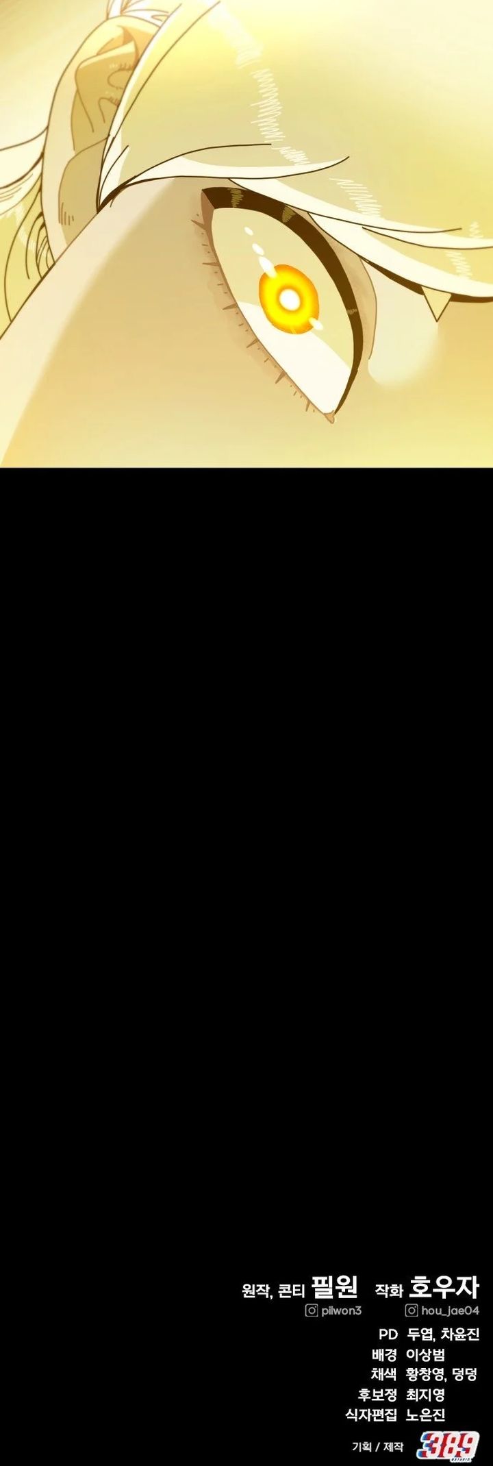 The Great Vincent Chapter 03 Gambar 45