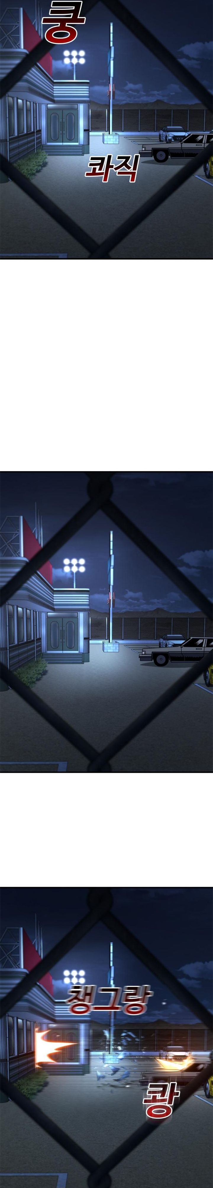 The Great Vincent Chapter 08 Gambar 22