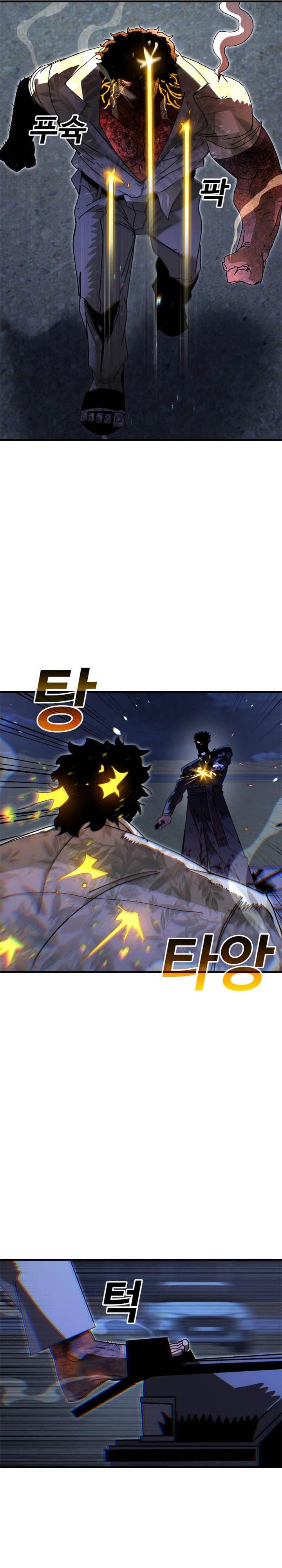 The Great Vincent Chapter 08 Gambar 25