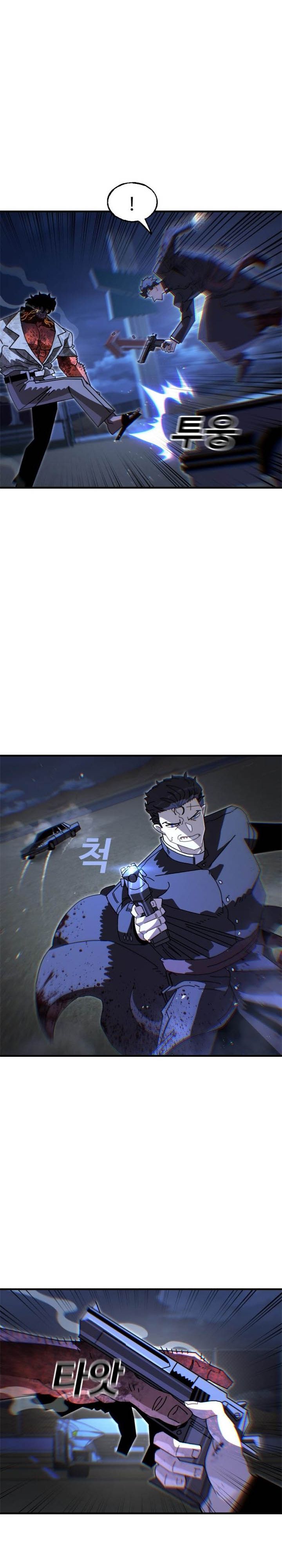 The Great Vincent Chapter 08 Gambar 26