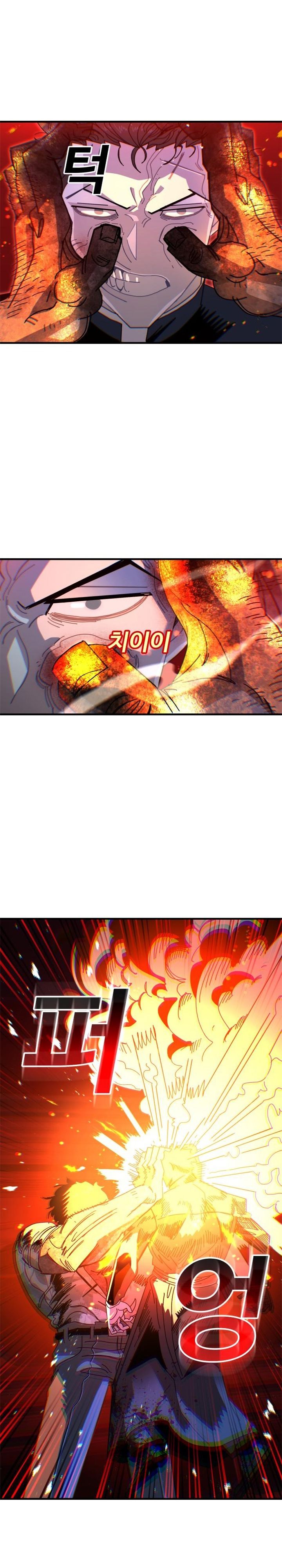 The Great Vincent Chapter 08 Gambar 32