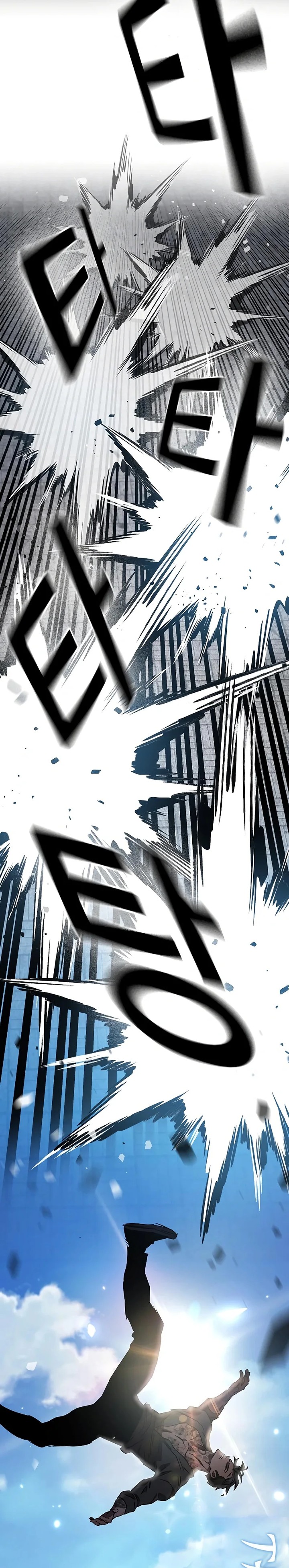 The Great War Chapter 18 Gambar 37