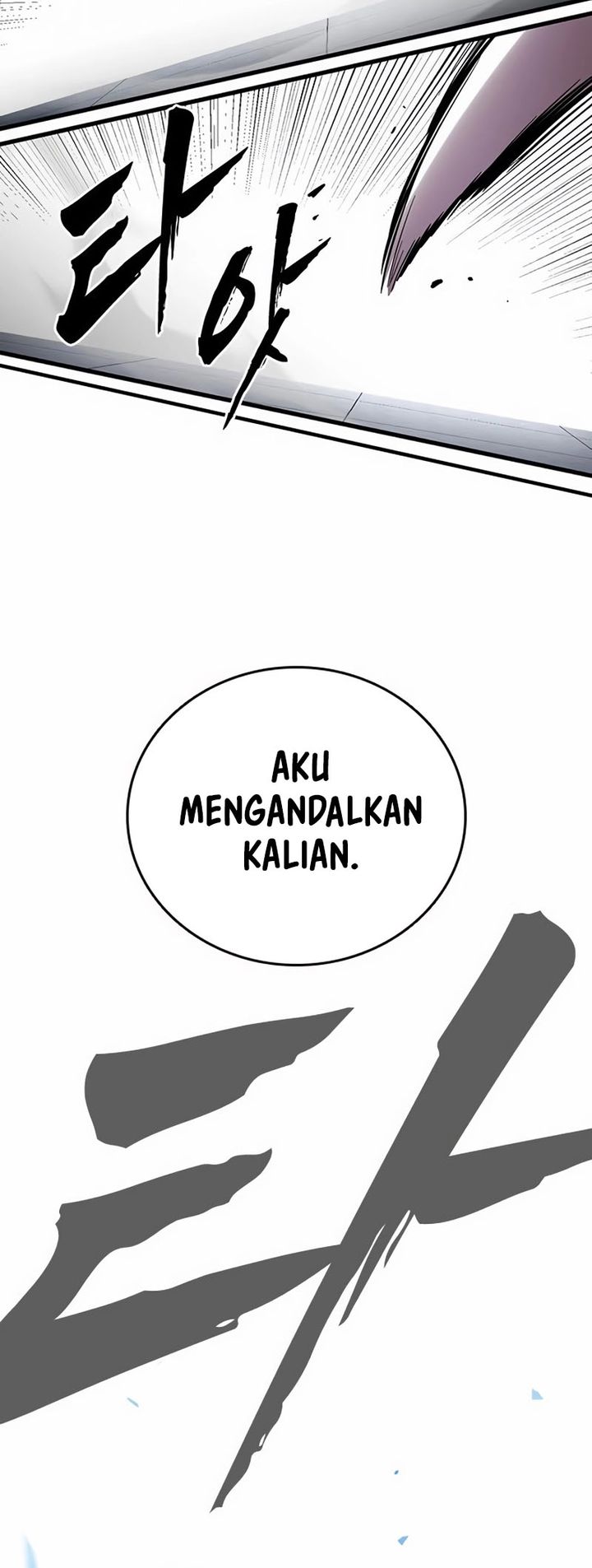 The Great War Chapter 41 Gambar 27