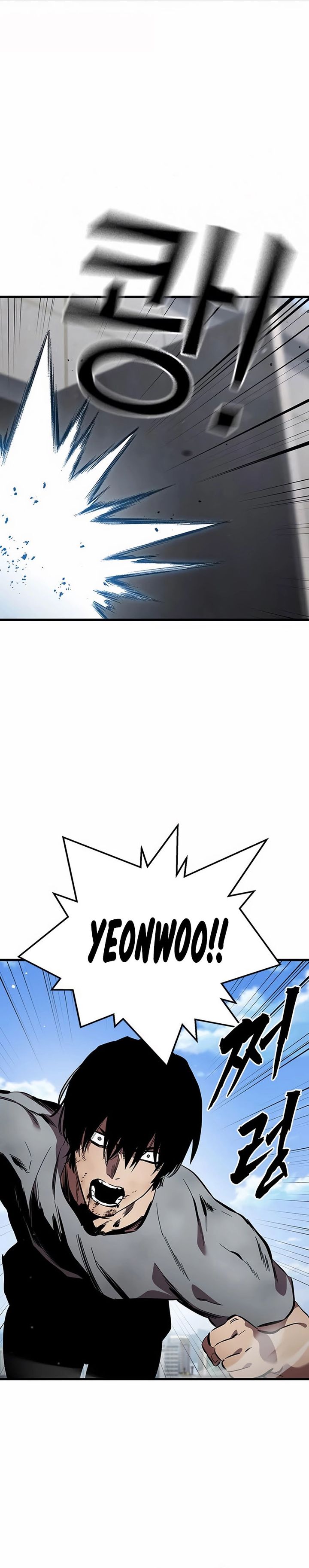 The Great War Chapter 41 Gambar 39