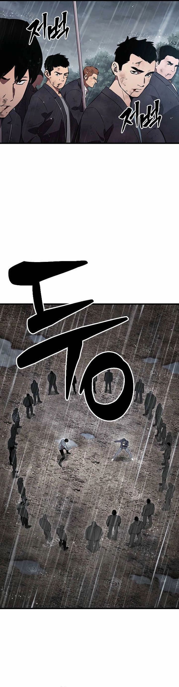 The Great War Chapter 59 Gambar 2