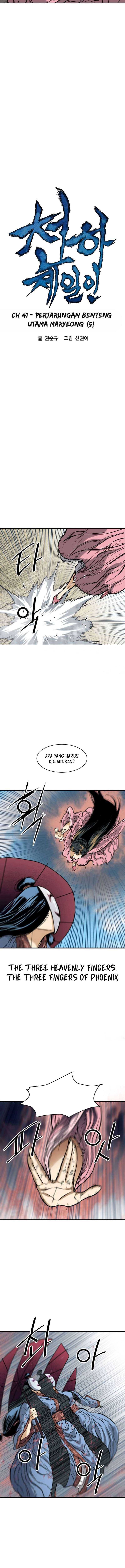 The Greatest in the World Chapter 41 Gambar 4
