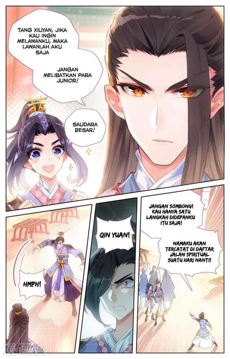 The Heaven List Chapter 01.5 Gambar 2