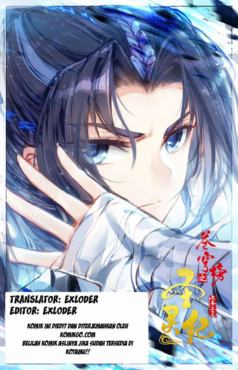 The Heaven List Chapter 01.5 Gambar 4