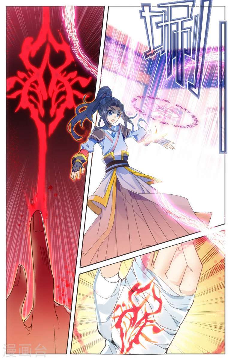 The Heaven List Chapter 01.5 Gambar 10