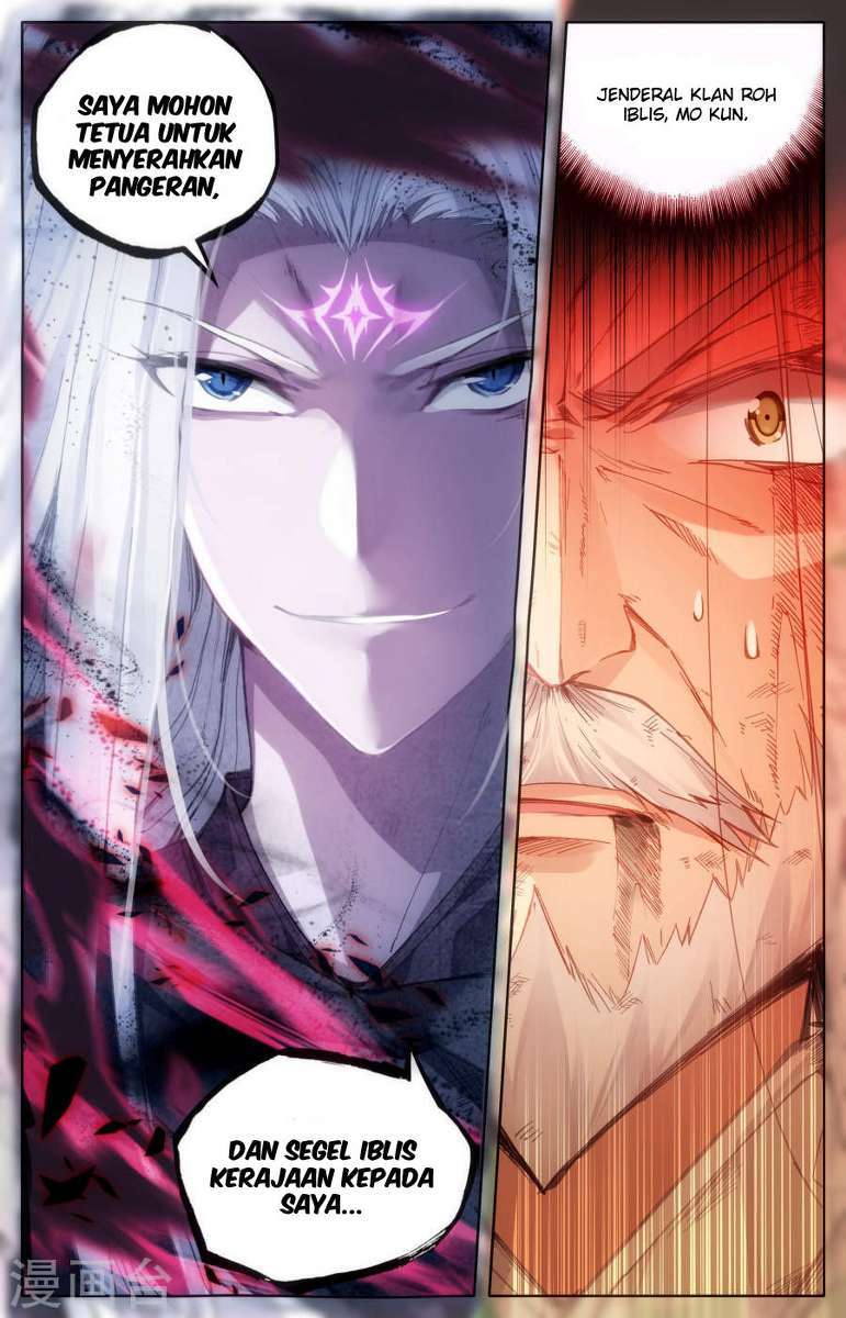 The Heaven List Chapter 03.5 Gambar 13