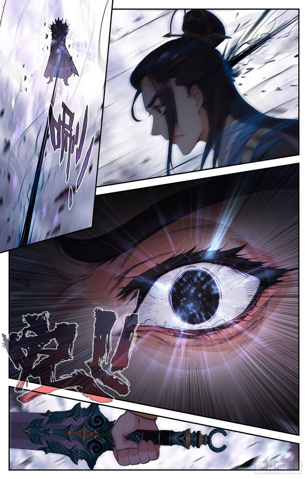 The Heaven List Chapter 04.5 Gambar 5