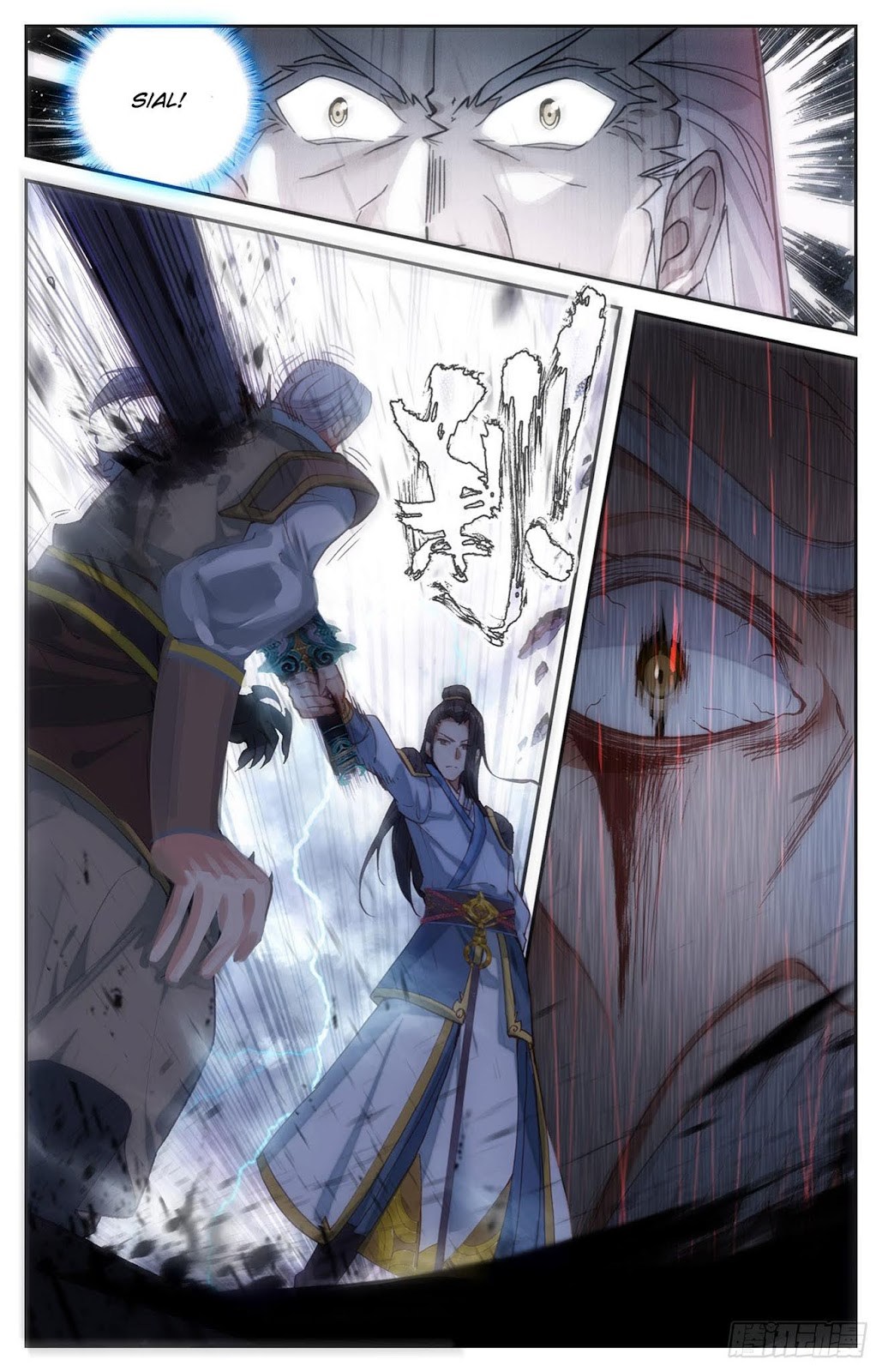 The Heaven List Chapter 04.5 Gambar 6