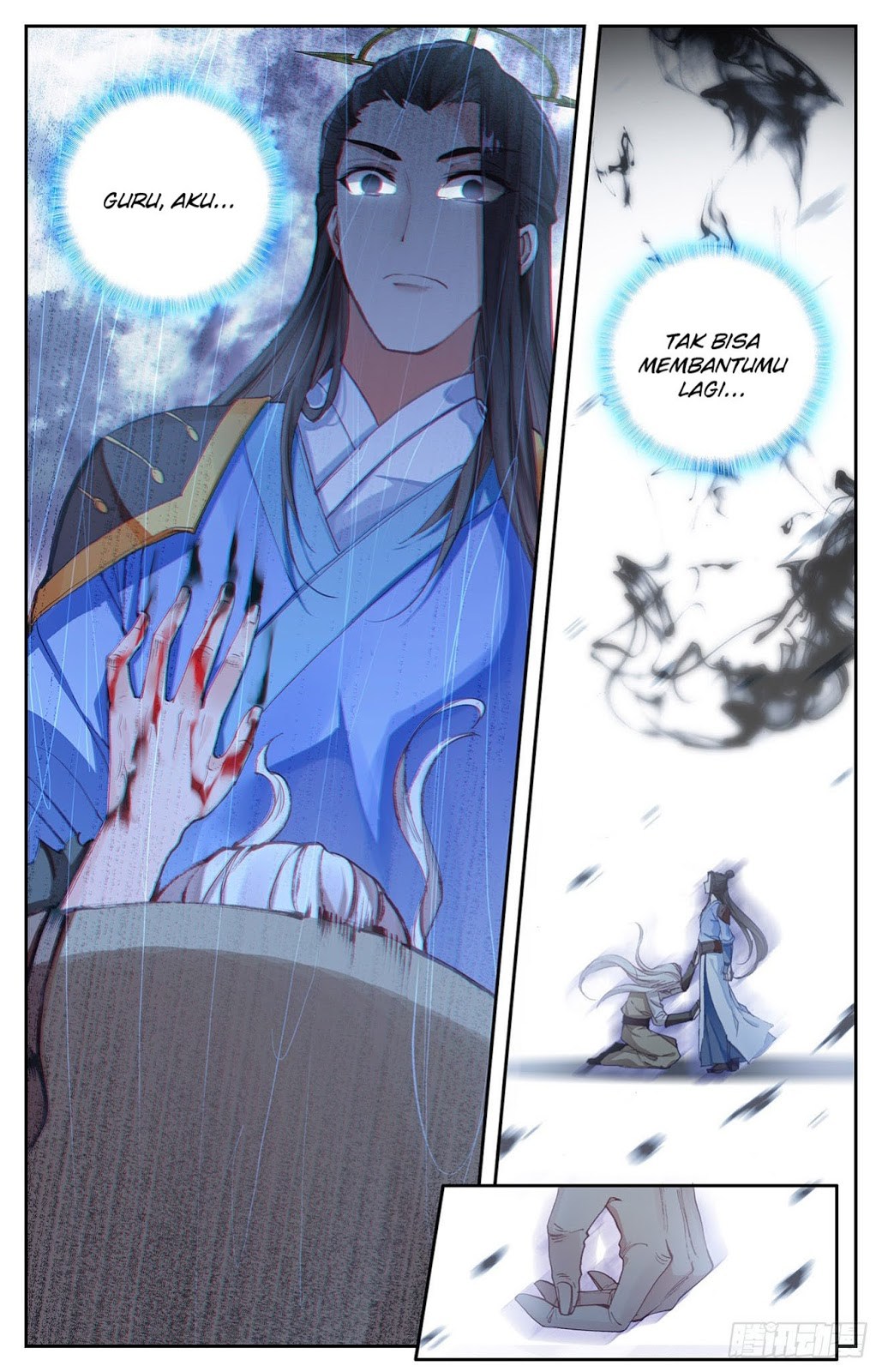 The Heaven List Chapter 04.5 Gambar 8