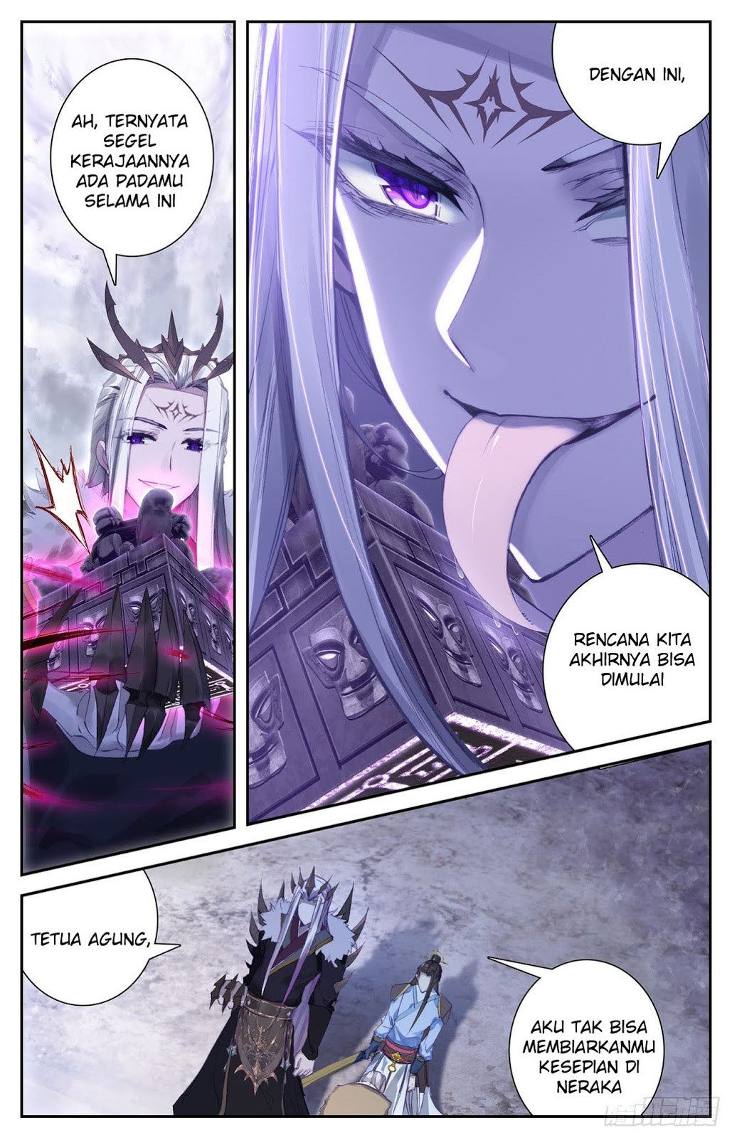 The Heaven List Chapter 04.5 Gambar 11