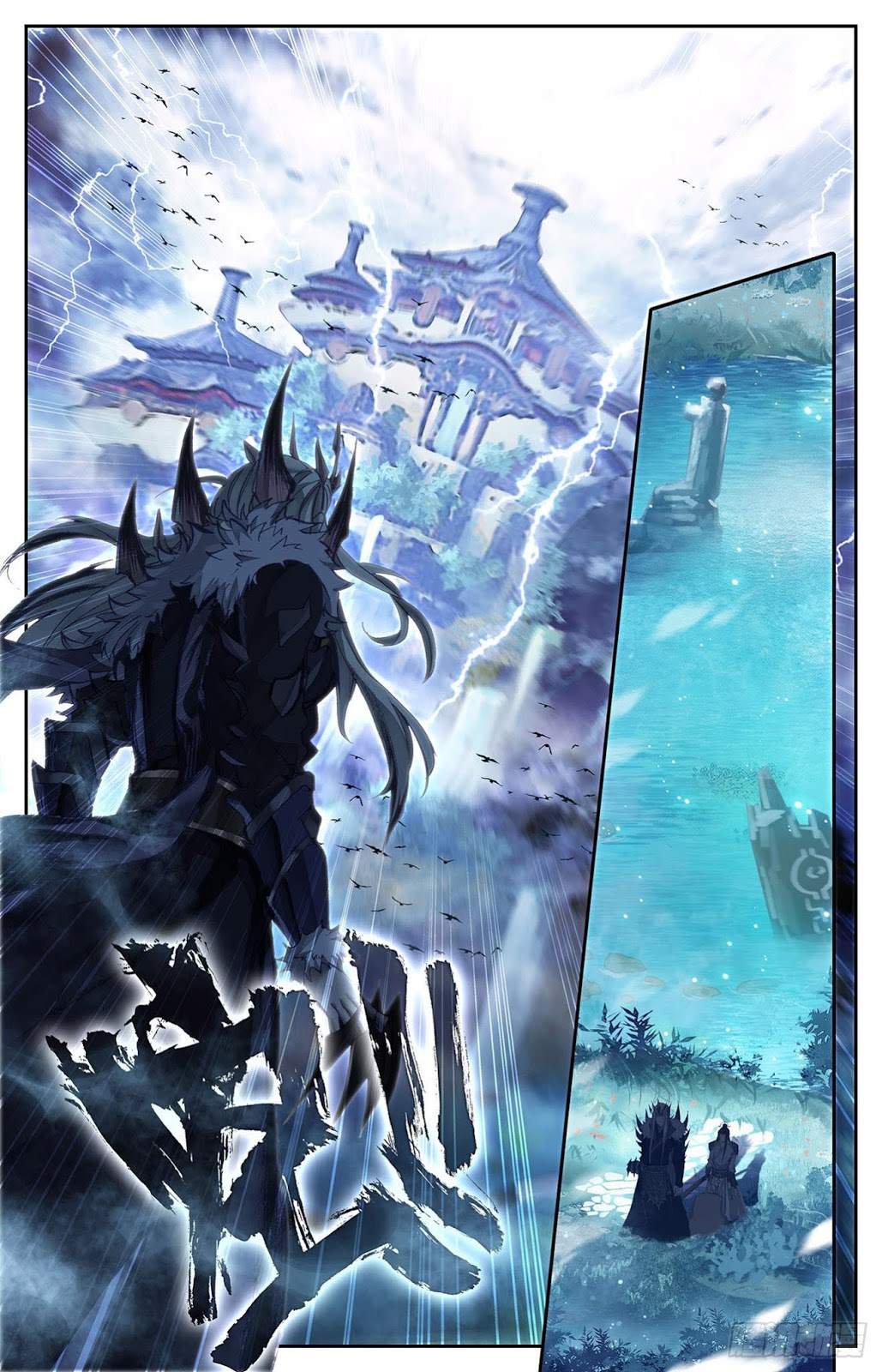 The Heaven List Chapter 04.5 Gambar 13