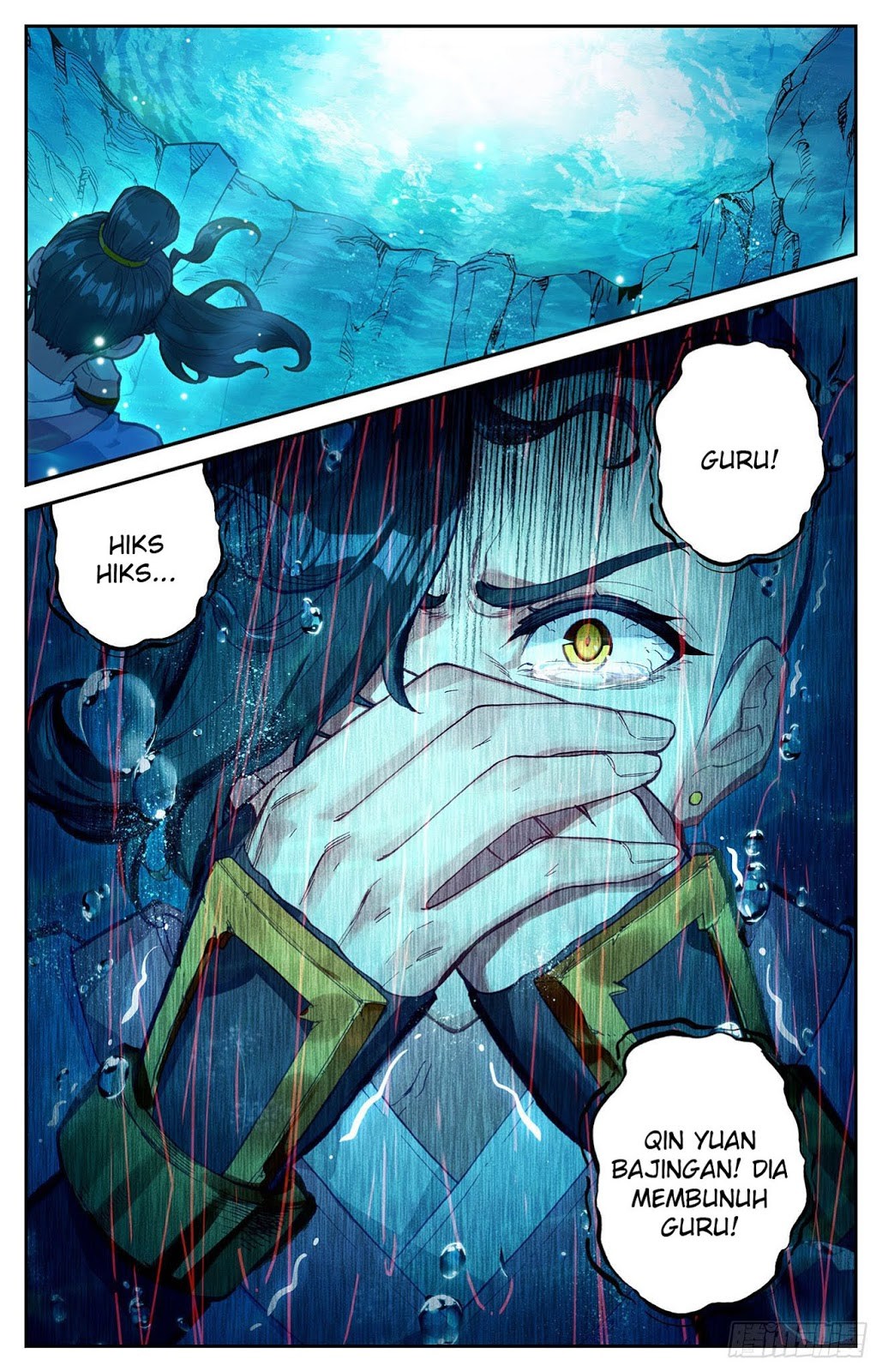 The Heaven List Chapter 04.5 Gambar 14