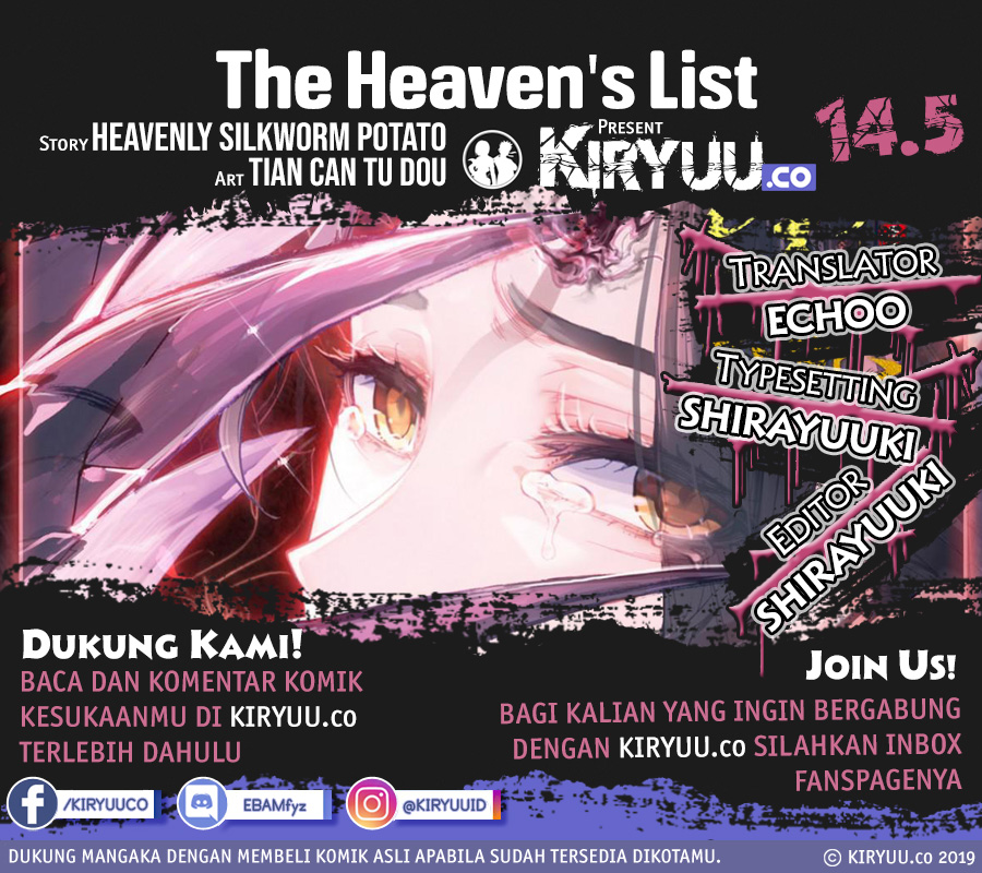 The Heaven List Chapter 14.5 Gambar 1