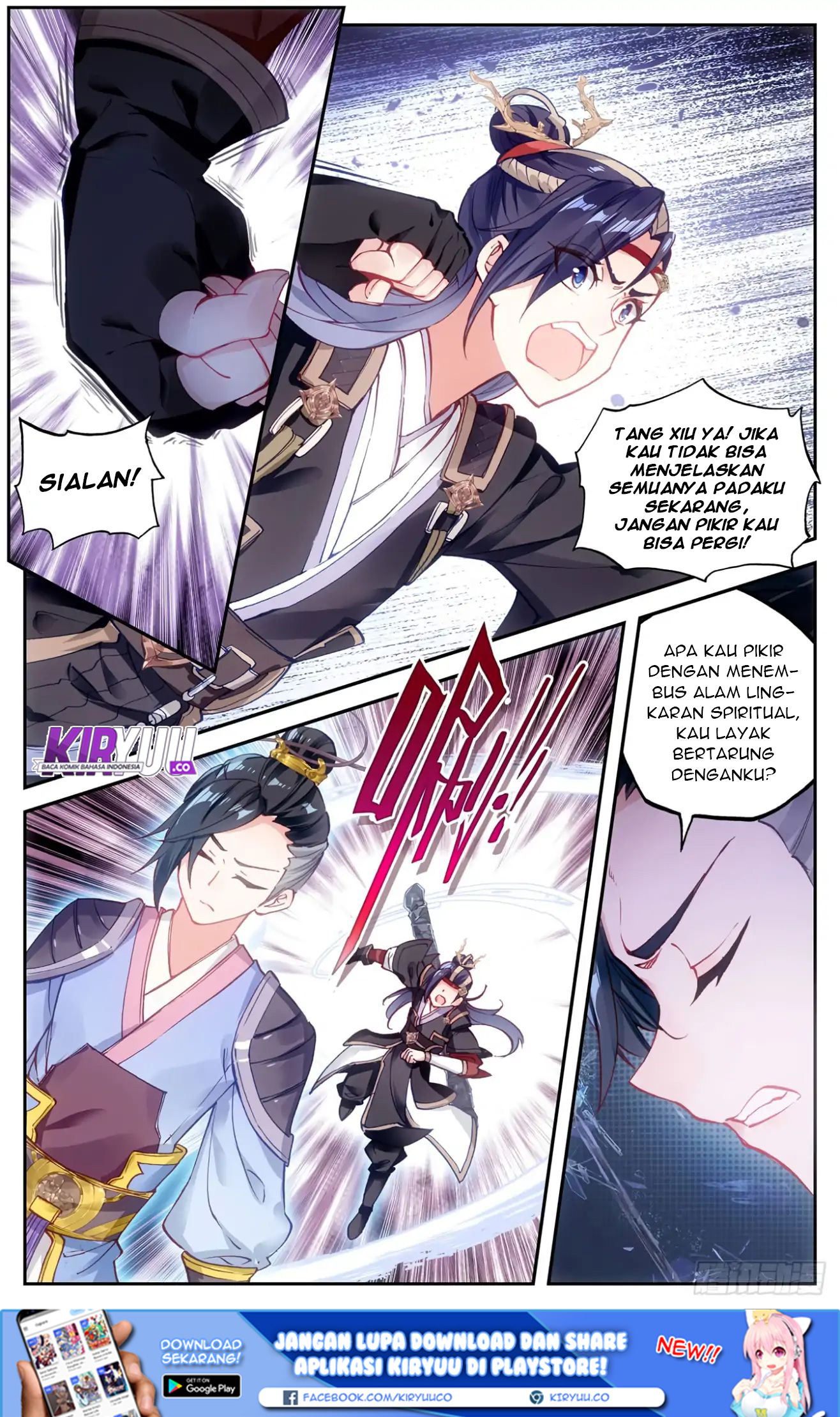 The Heaven List Chapter 14.5 Gambar 3