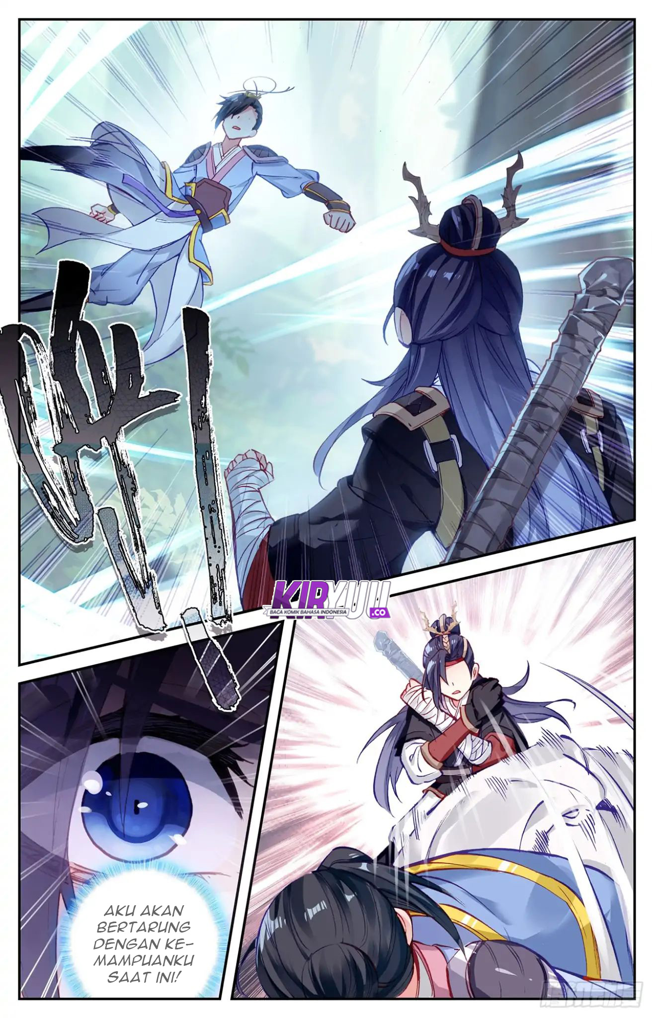 The Heaven List Chapter 14.5 Gambar 7