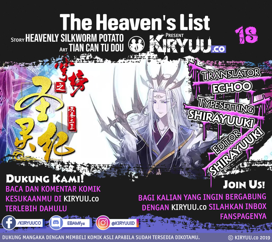 The Heaven List Chapter 18 Gambar 1