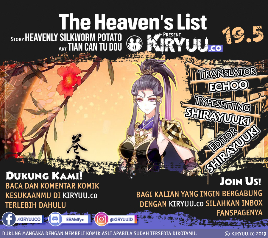 The Heaven List Chapter 19.5 Gambar 1