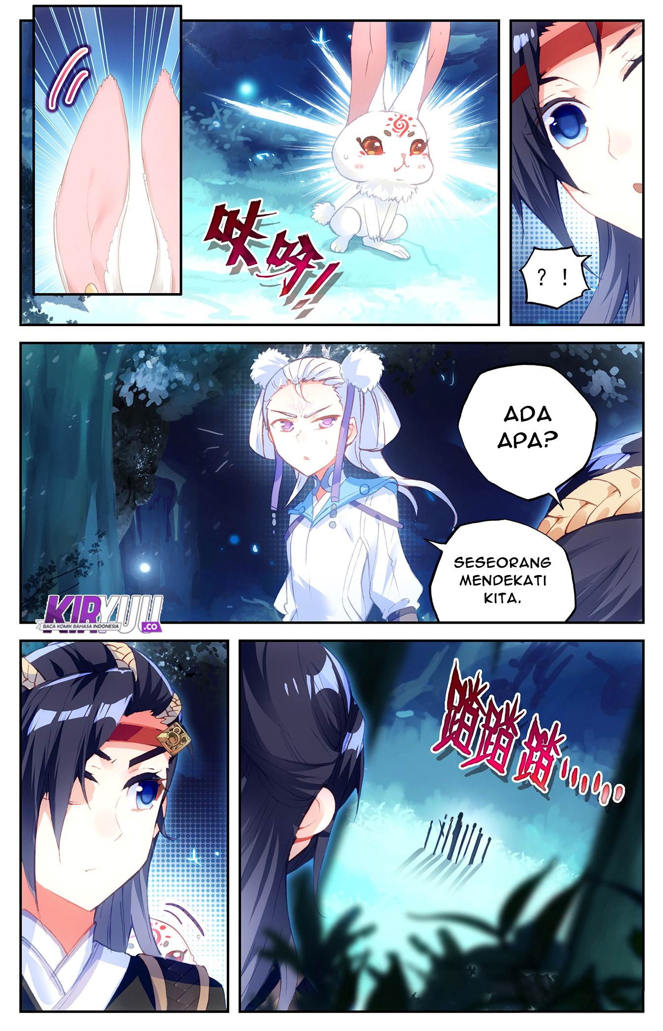 The Heaven List Chapter 19.5 Gambar 2