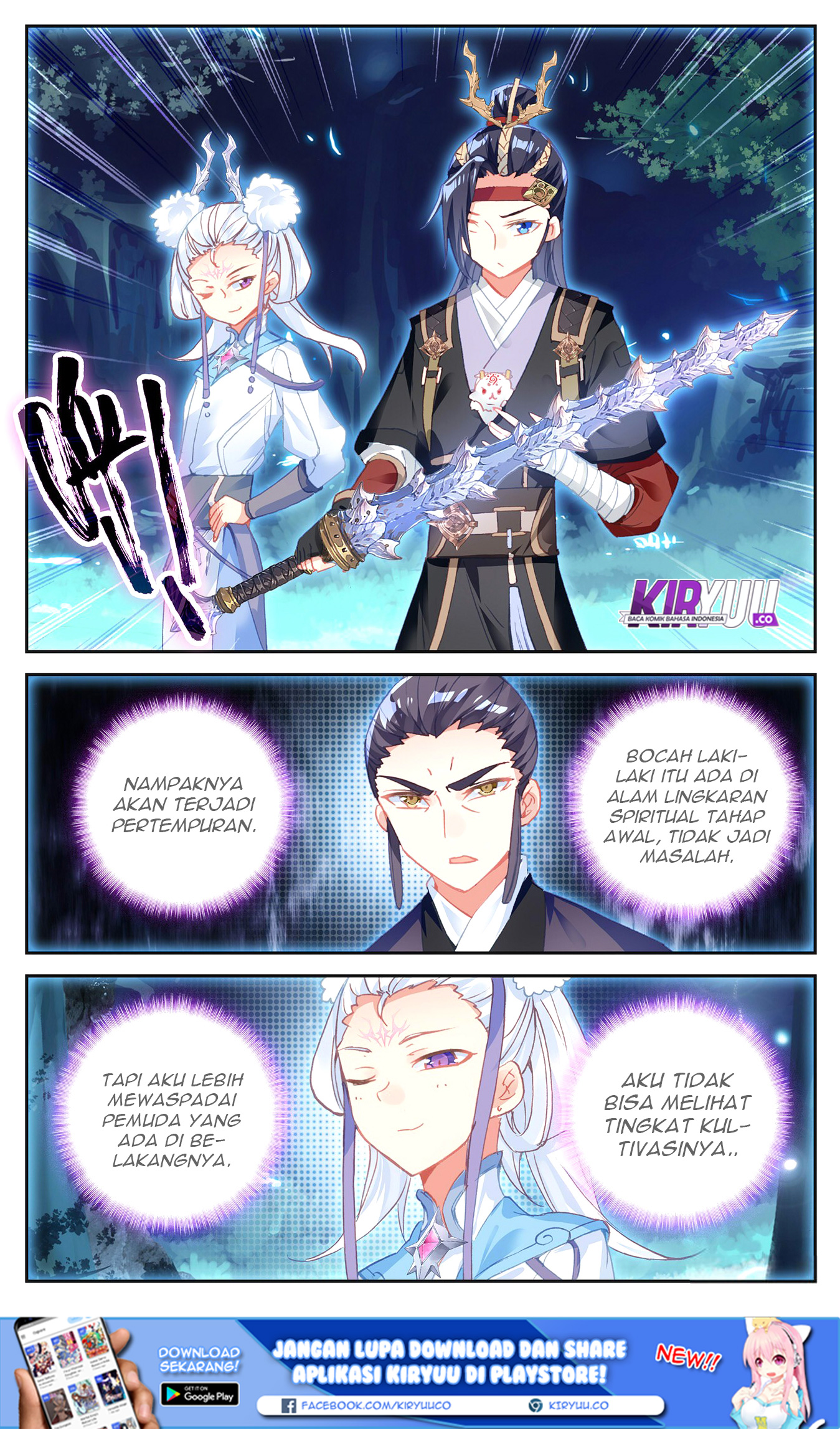 The Heaven List Chapter 19.5 Gambar 6
