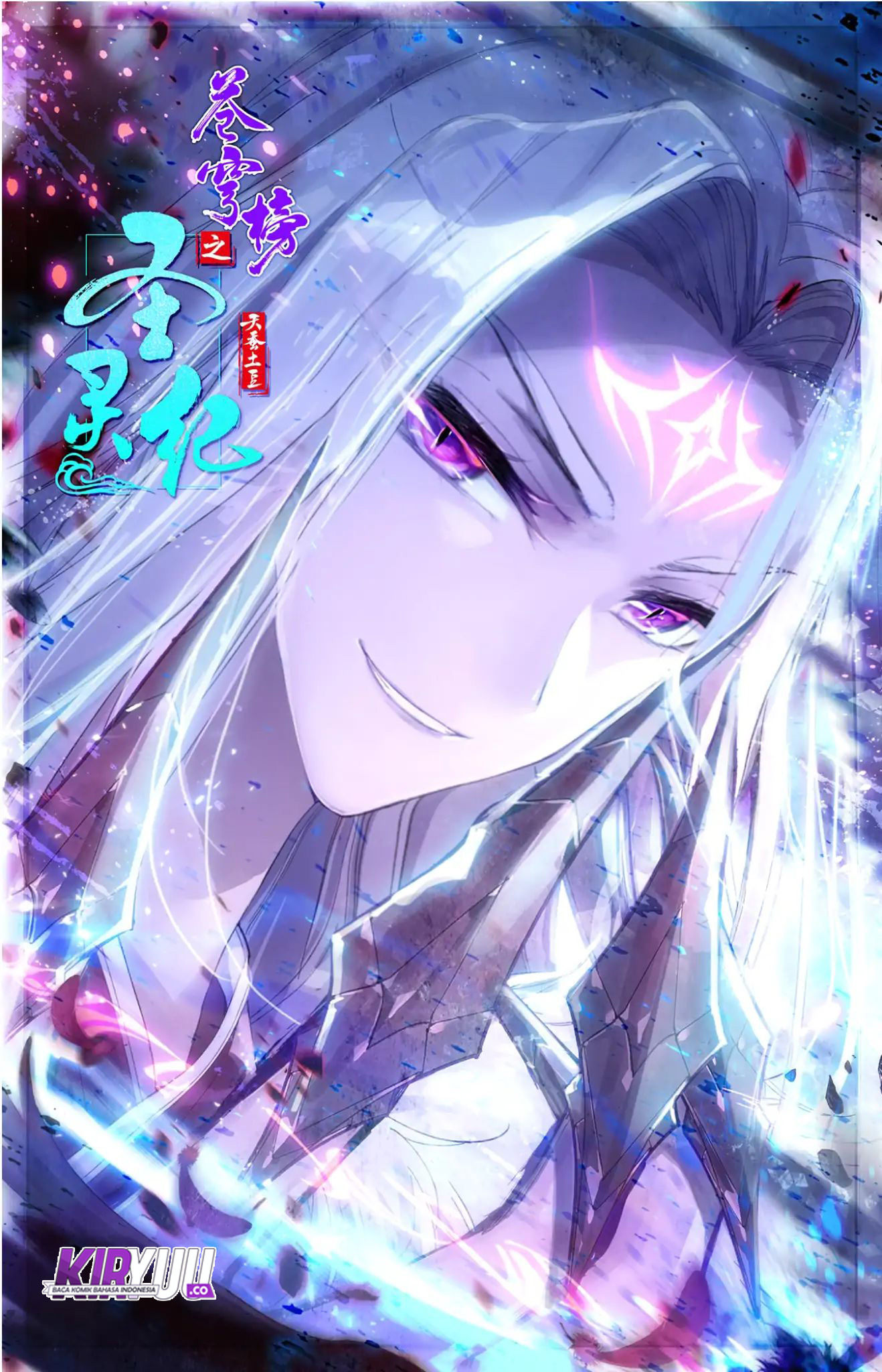 The Heaven List Chapter 22 Gambar 2