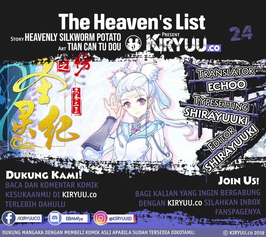 The Heaven List Chapter 24 Gambar 1