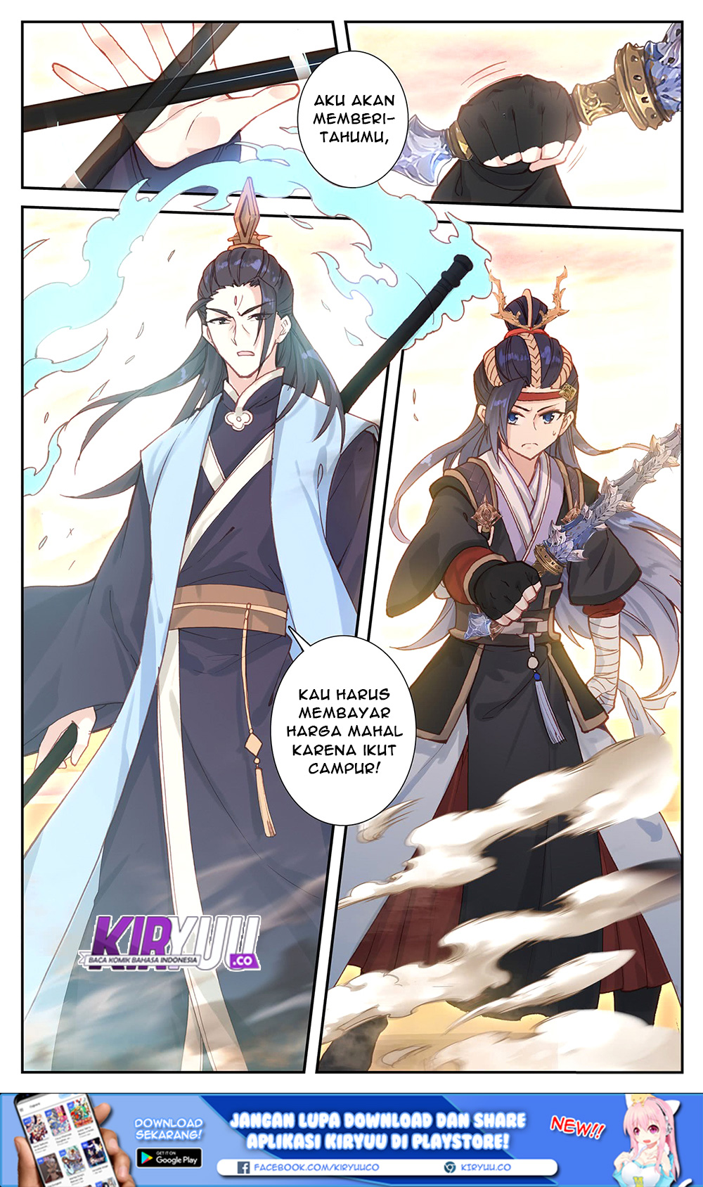 The Heaven List Chapter 28.5 Gambar 8