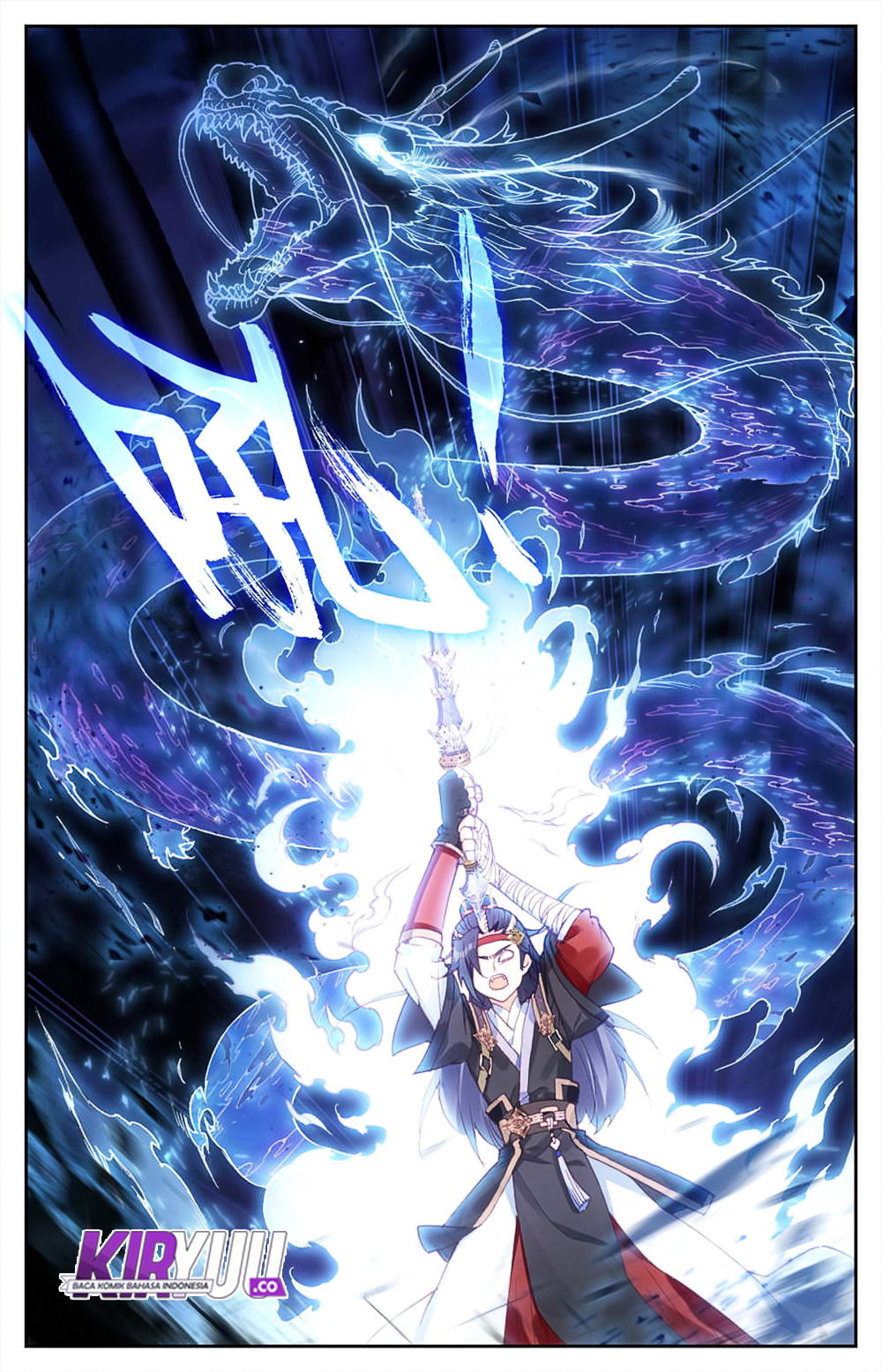 The Heaven List Chapter 29.5 Gambar 7