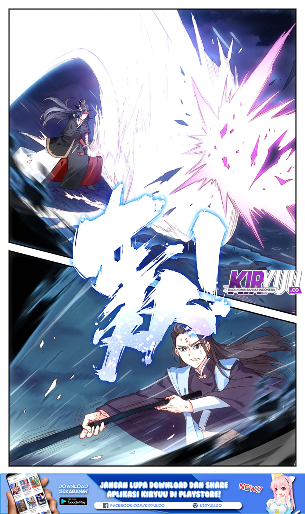 The Heaven List Chapter 29.5 Gambar 9
