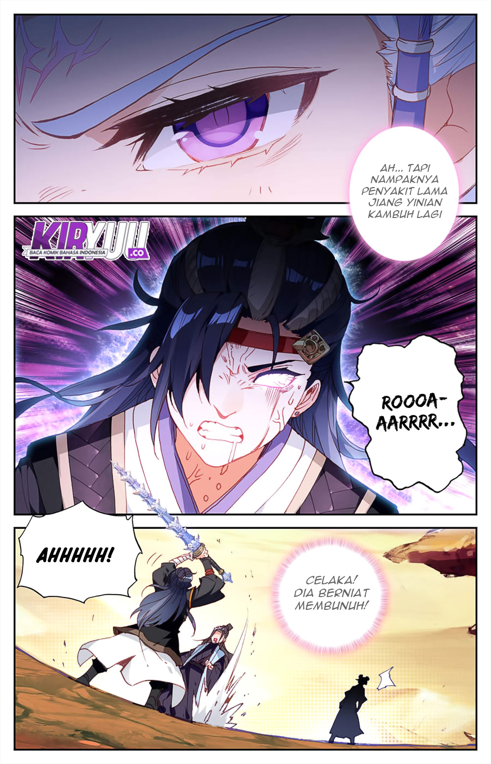 The Heaven List Chapter 30.5 Gambar 4