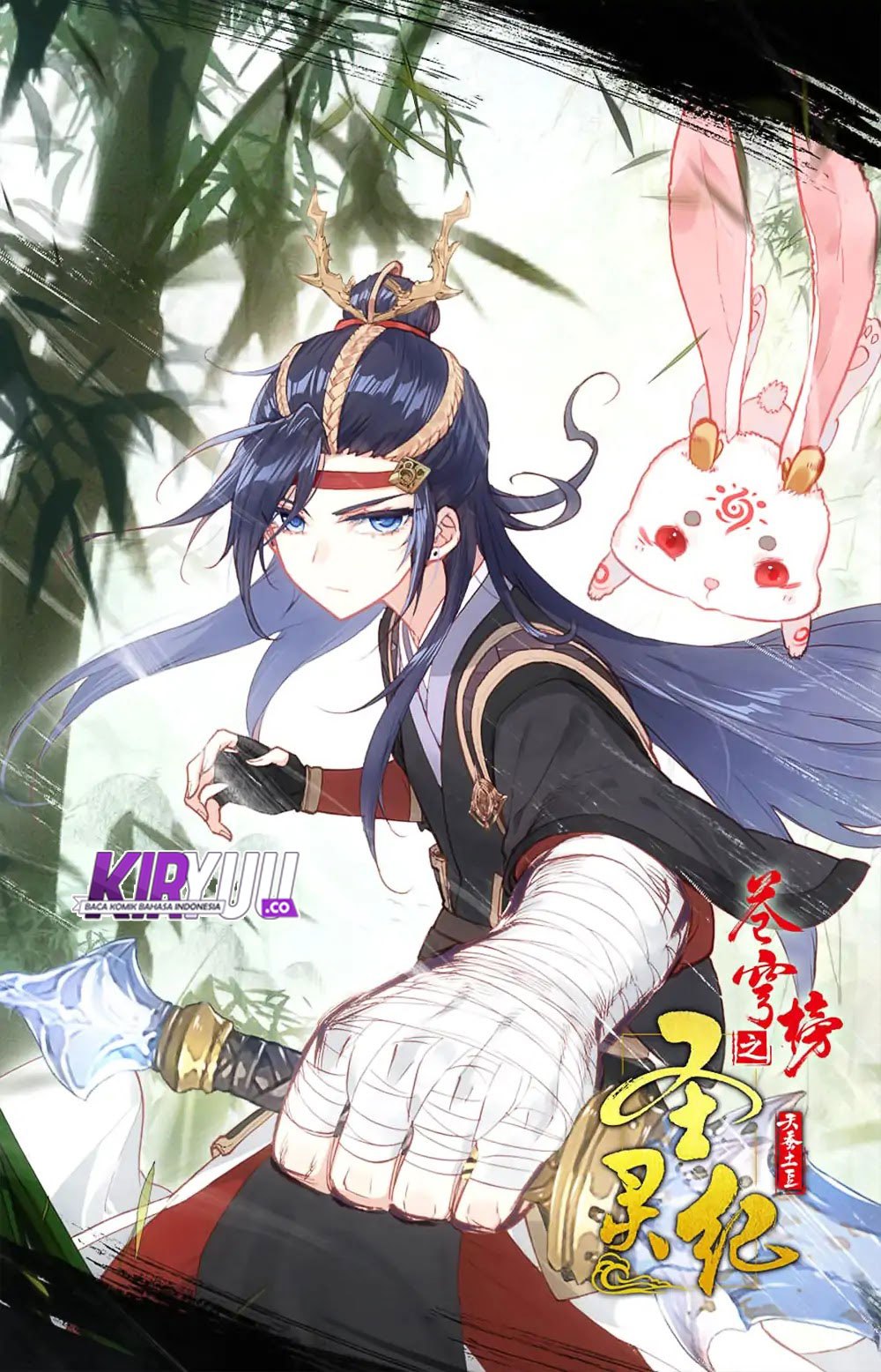 The Heaven List Chapter 34.5 Gambar 2