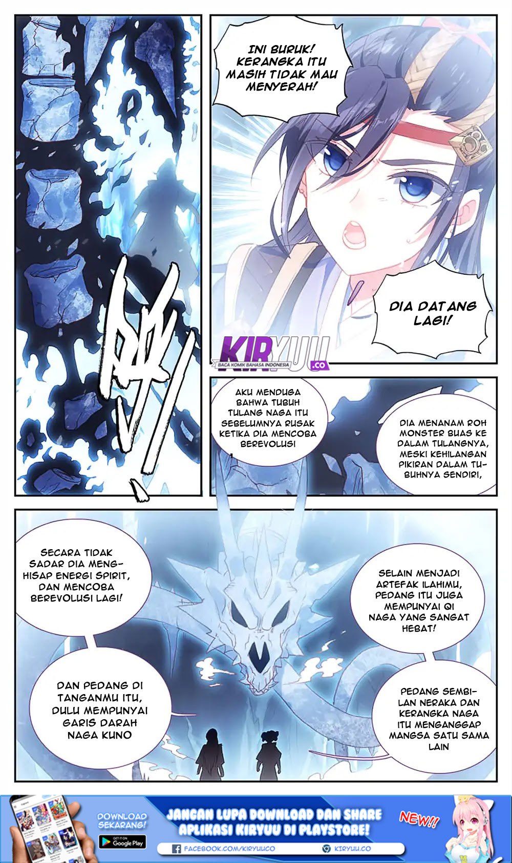 The Heaven List Chapter 34.5 Gambar 3