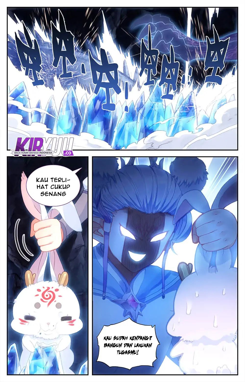 The Heaven List Chapter 34.5 Gambar 7