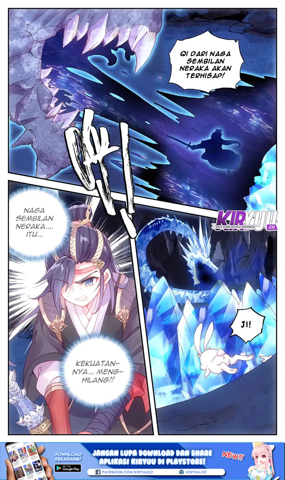 The Heaven List Chapter 34.5 Gambar 9