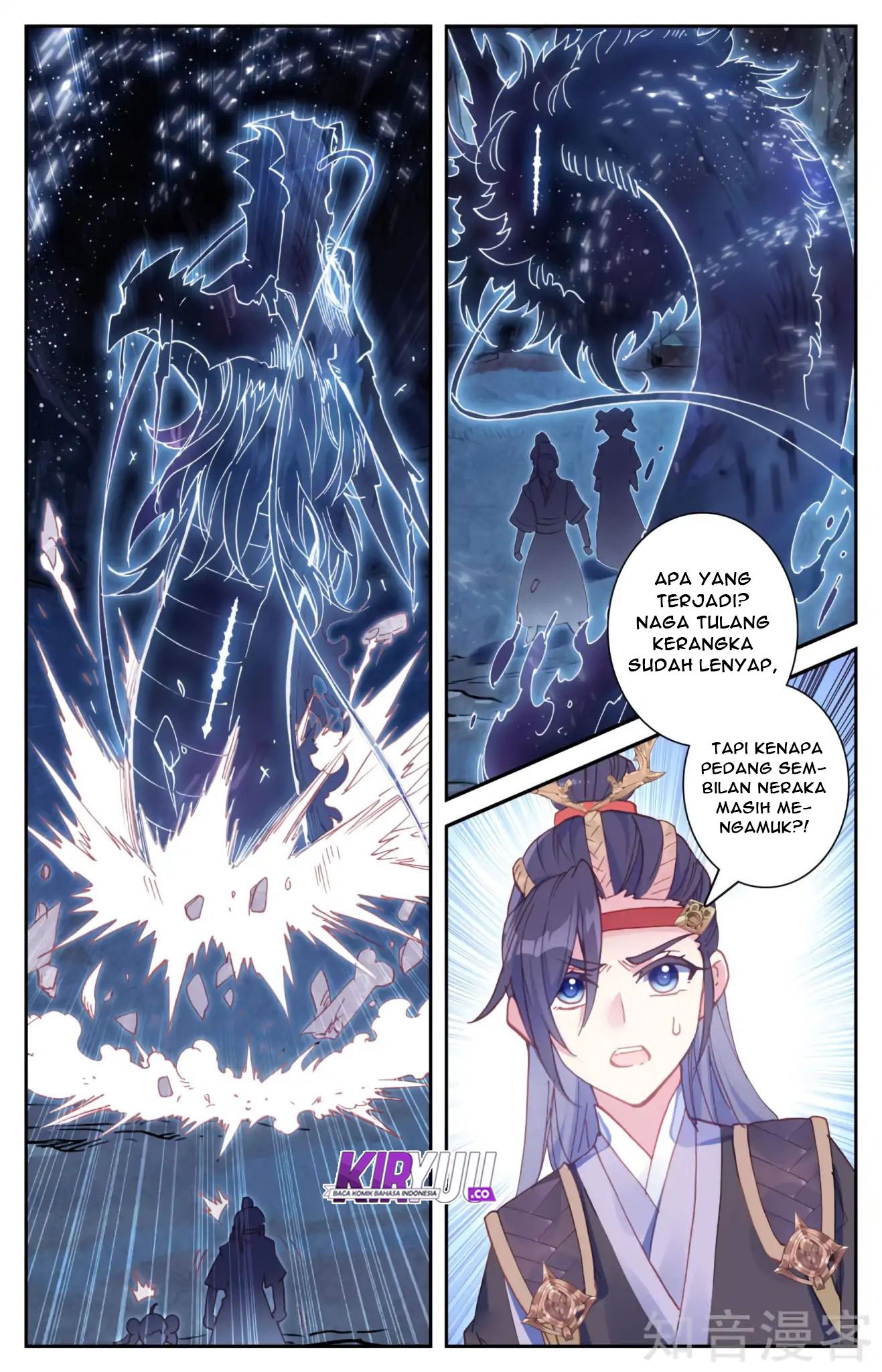 The Heaven List Chapter 35.5 Gambar 2