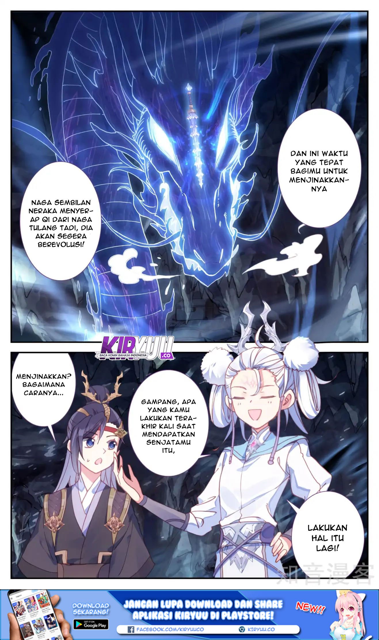 The Heaven List Chapter 35.5 Gambar 3